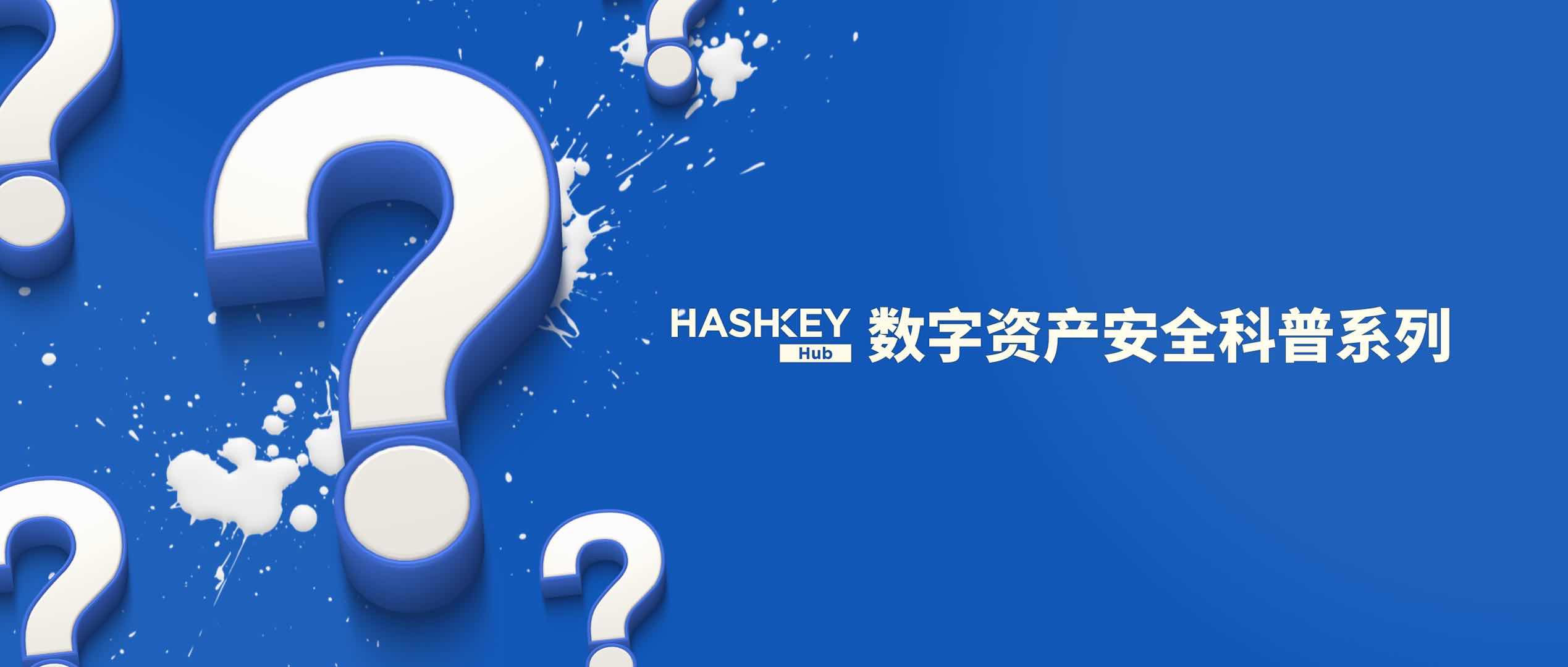 3分钟读懂FILECOIN经济模型