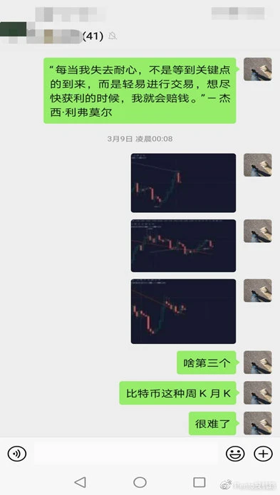 从建筑工地启程的合约交易员艰辛之路