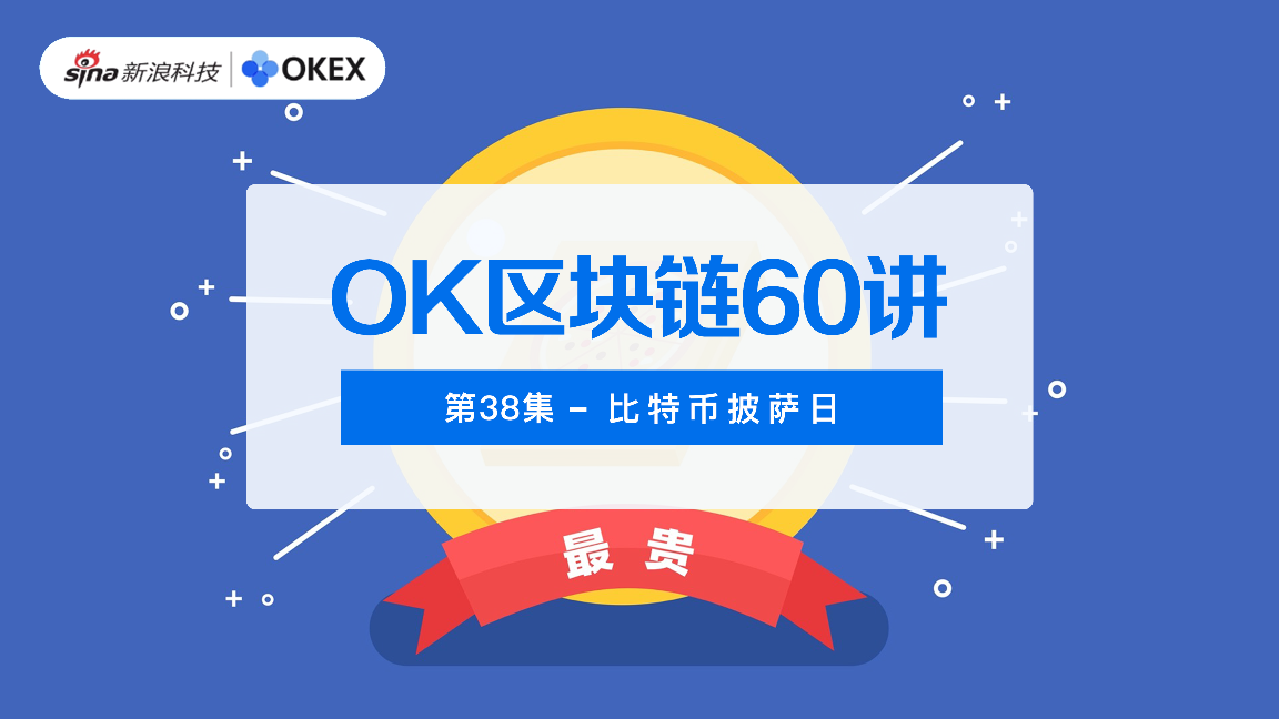 Odaily