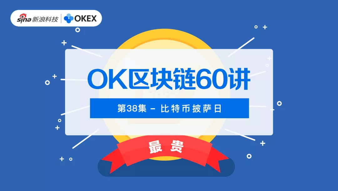 Odaily