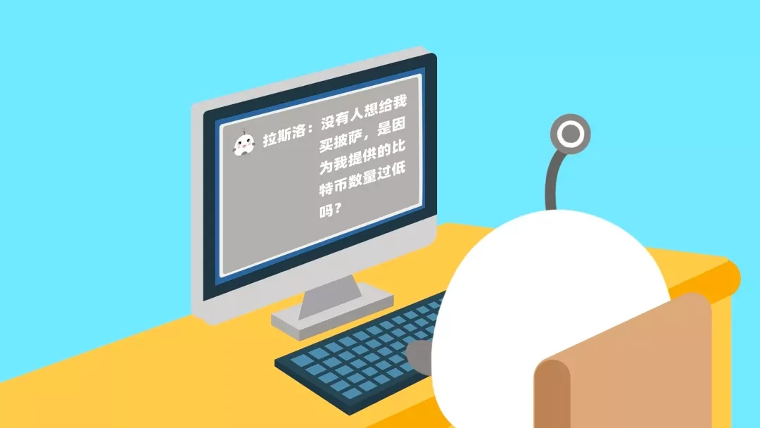 OK区块链60讲 | 第38集：比特币披萨日