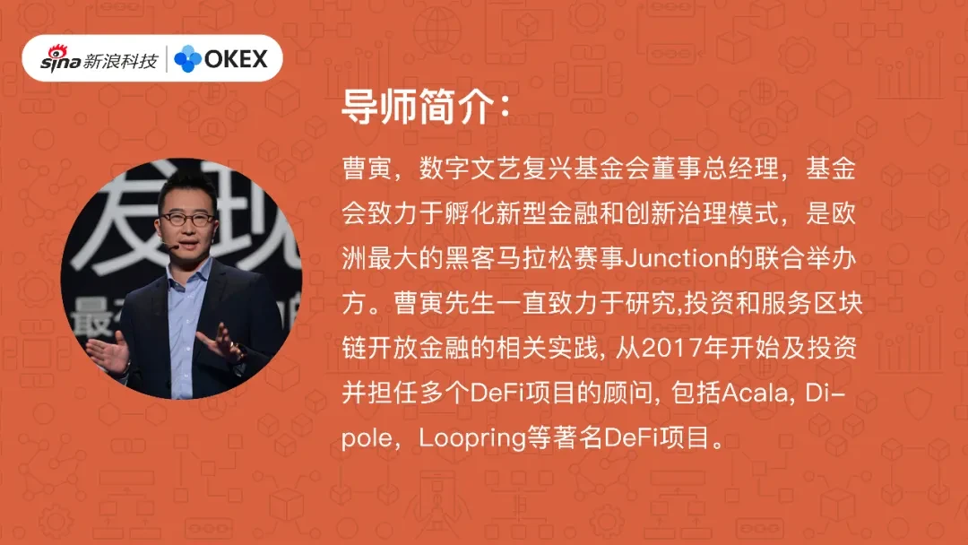 OK区块链60讲 | 第38集：比特币披萨日