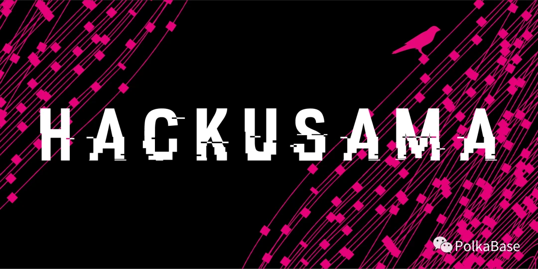 「Hackusama」金丝雀网络全球首场线上黑客马拉松黑客报名指南，3万美金等你来拿