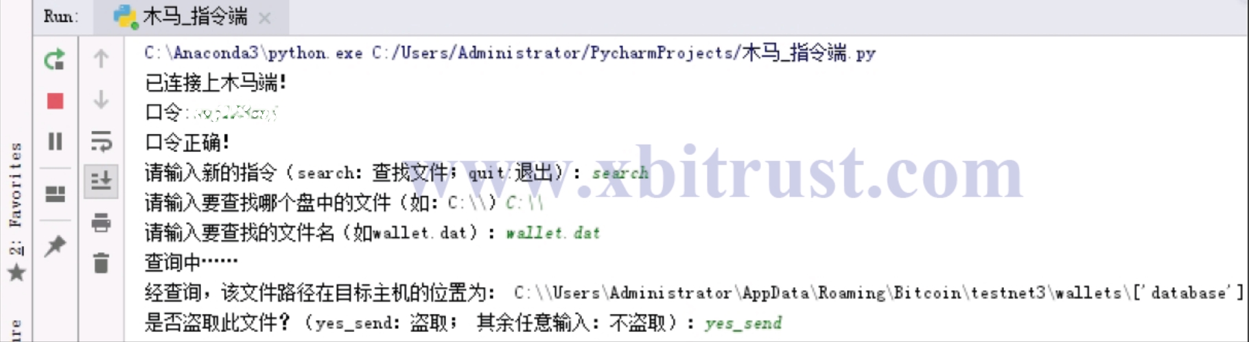 黑客教你如何盗取一枚比特币？ - Odaily
