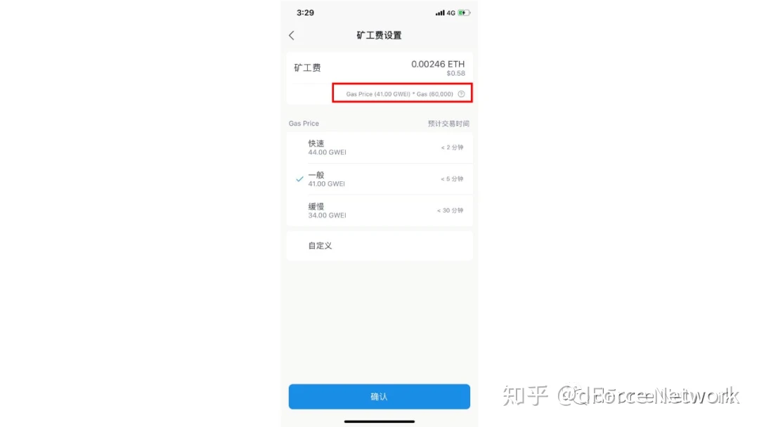 参与DeFi挖矿前，你需要准备什么？