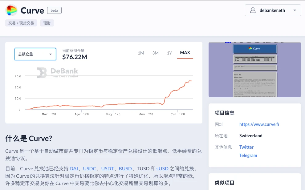 金融月第一期：收益率追逐与市场化机制