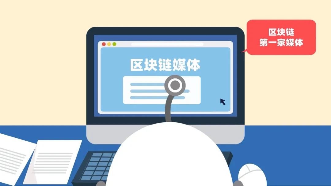 OK区块链60讲 | 第40集：区块链技术如何进入中国的？