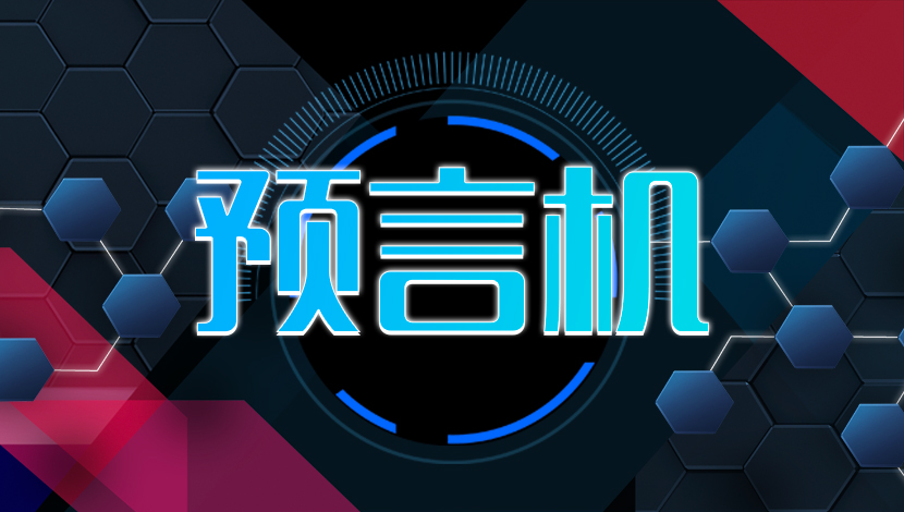 预言机龙头Link冲进市值前10，关于预言机你想了解的都在这