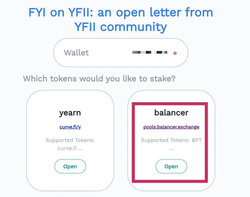 手把手教你参与YFII流动性挖矿，3000%年化收益真的可能吗？