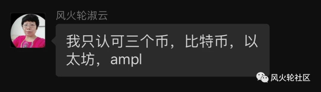 ampl崩了吗？看似腰斩但实则本月已翻了几十倍