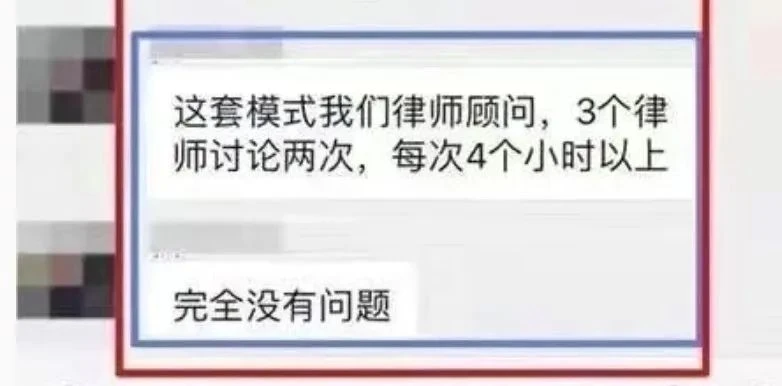 下一个“趣步”崛起：宣称“购物省钱”，年化收益率300%，吸引600万韭菜