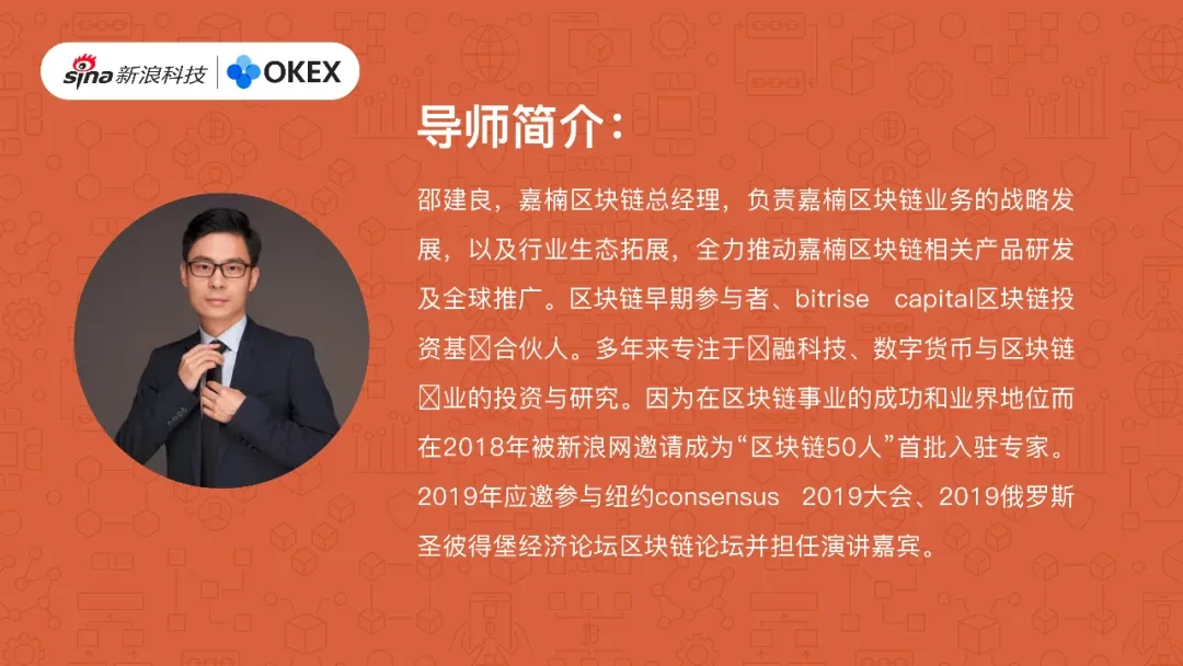 OK区块链60讲 | 第41集：矿圈的兴起（上）—ASIC矿机的诞生