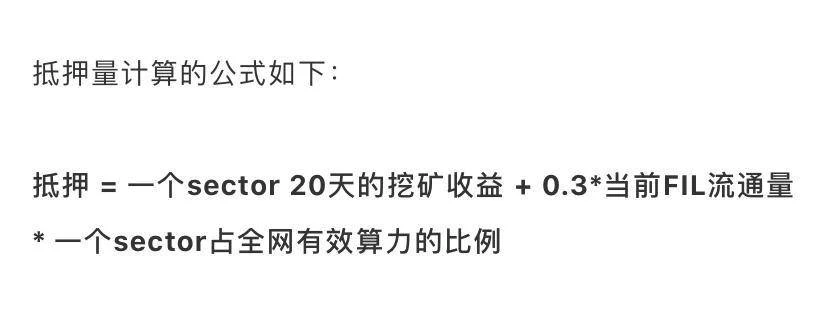 太和观察 | Filecoin市场投资中的危与机：生态、发展和影响