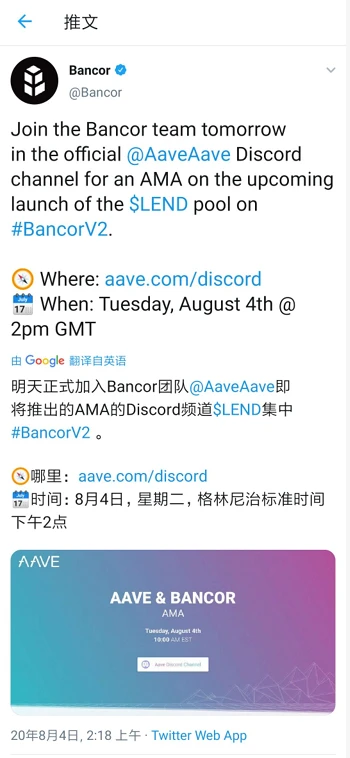 Bancor V2 was launched for 3 days, and the daily trading volume of LINK exceeded 1 million US dollars. The future can be expected