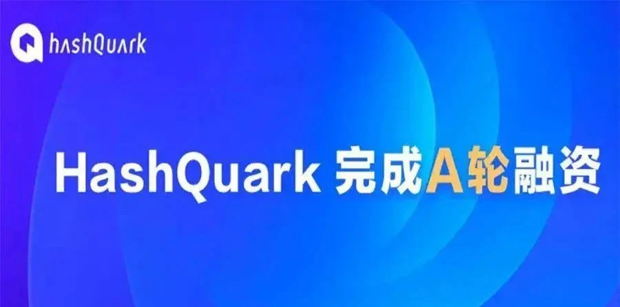 区块客周刊：流动性挖矿给DeFi带来了什么；火币成立DeFi实验室