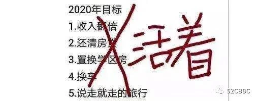 “围城”高台已筑，且看DCEP如何“破局”？