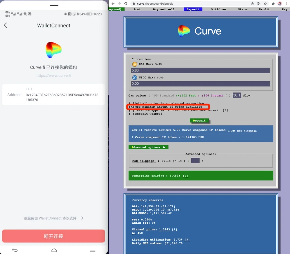 Curve will issue governance tokens, how can ordinary people get them?