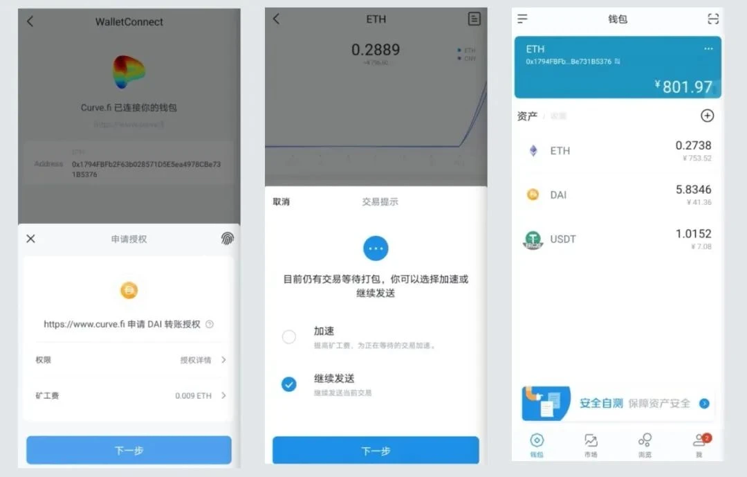 Curve will issue governance tokens, how can ordinary people get them?