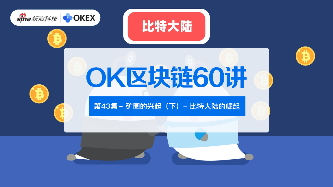 Odaily