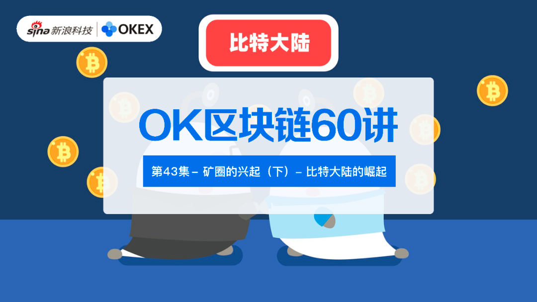 Odaily
