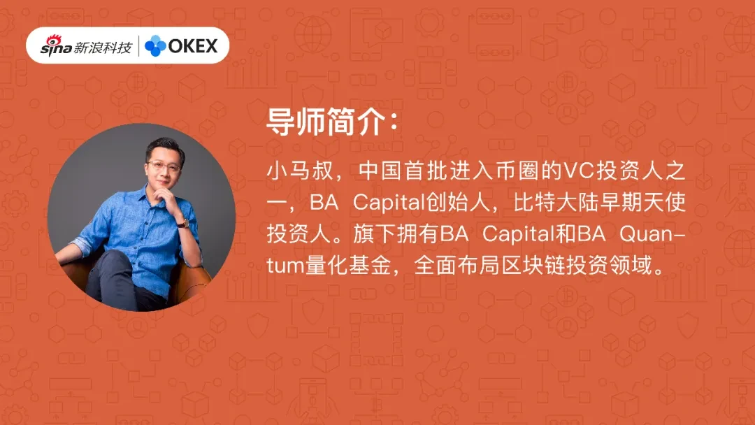 市值180亿的矿圈巨头“比特大陆”，是如何成长为深海巨兽的？