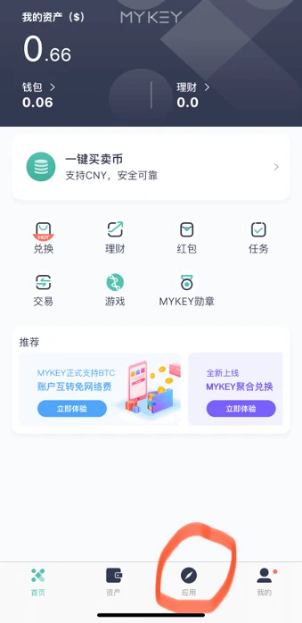 dForce & MYKEY：小白如何把握DeFi高收益“秘诀”