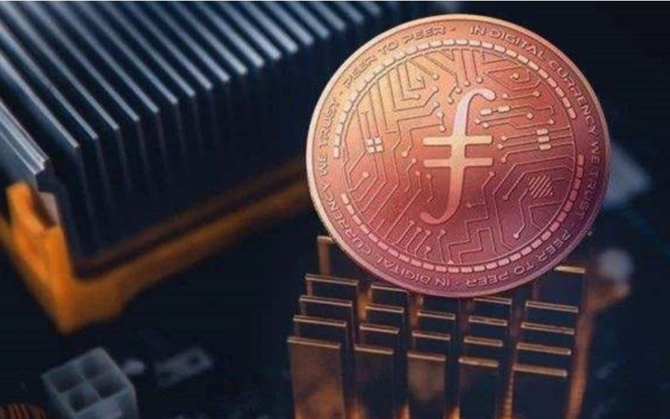 Filecoin这把「火」能烧多久？