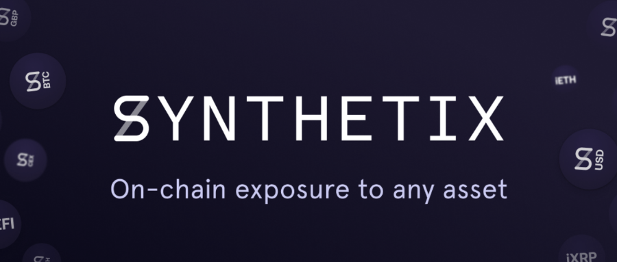 一年百倍的DeFi龙头Synthetix，你是不是还不了解？