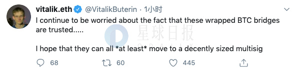 星球日报 |  ConsenSys董事提议把ETH区块奖励削减75%；YFI暴涨37%，突破9000USDT