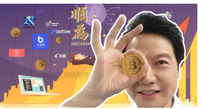 雷军/顺为投资了哪些虚拟货币项目?成功投资 OKCoin 也有多个项目倒闭 - Odaily