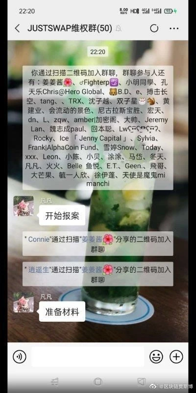 据说今晚没有人在JustSwap赚到一分钱……