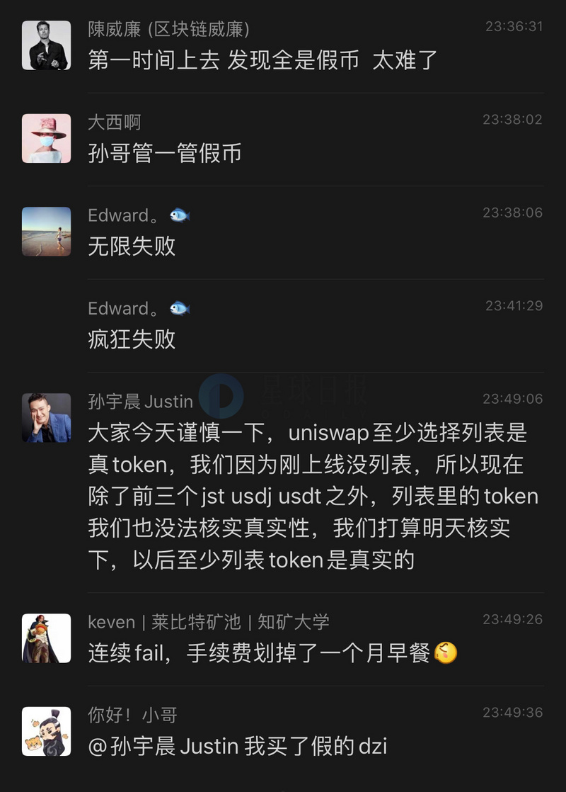 ​星球日报 | Justswap上“假币”泛滥；全球加密货币总市值超3840亿美元，创两年来新高