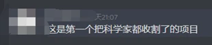 Justswap上线3天，都发生了什么？