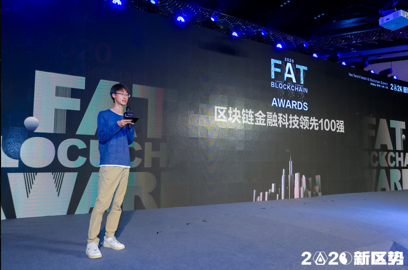 Odaily星球日报联合36kr重磅发布：2020FAT「区块链金融科技领先100强」榜单