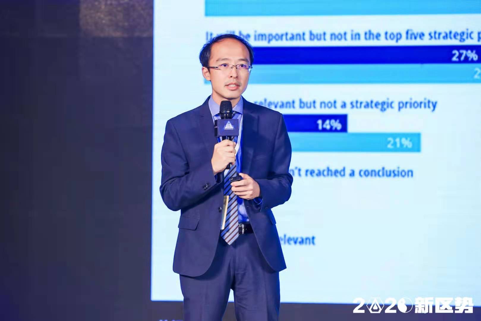 德勤中国金科：如何推动区块链在企业数字化转型中的应用 | 2020新区势
