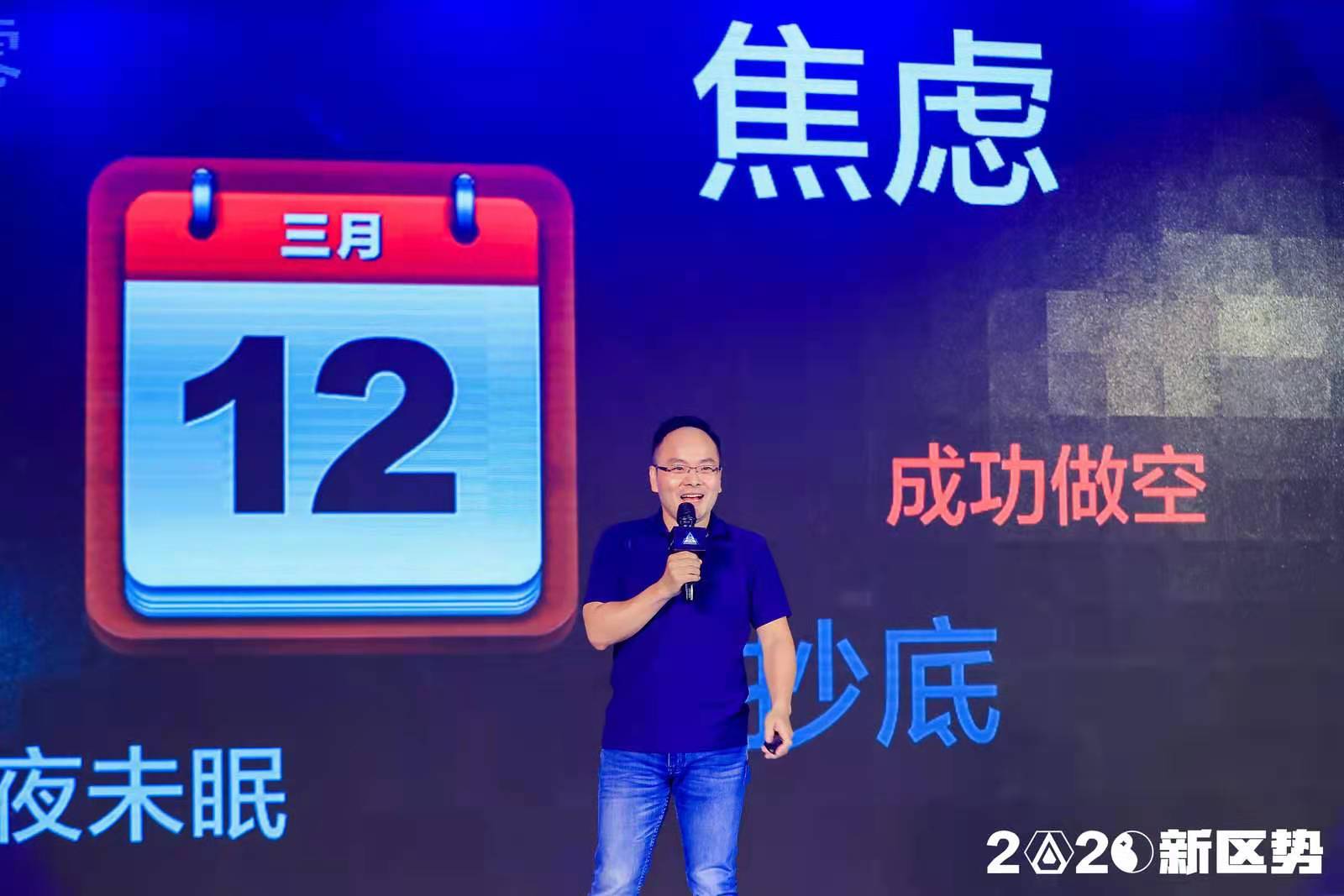 币优陈勇：派网如何成就普通投资者的"逆人性"交易 | 2020新区势-2021-06-15 12:40:18