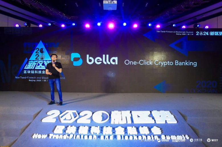 Felix Xu:Bella有决心将DeFi产品渗透率从1%提升到10%