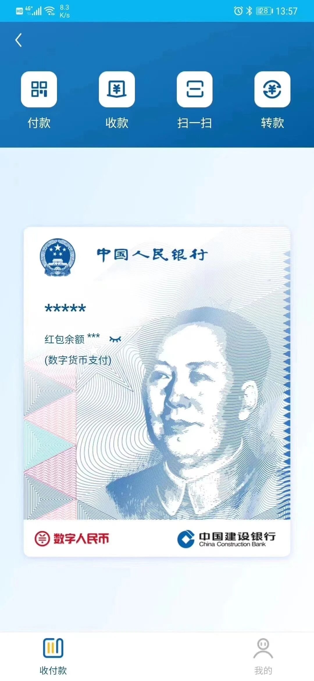 2020年第一个万倍币YFI出现，比特币以太坊是否就此让出王座？
