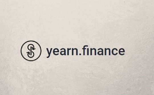 Why can YFI break through $30,000? From the income of Yearn platform