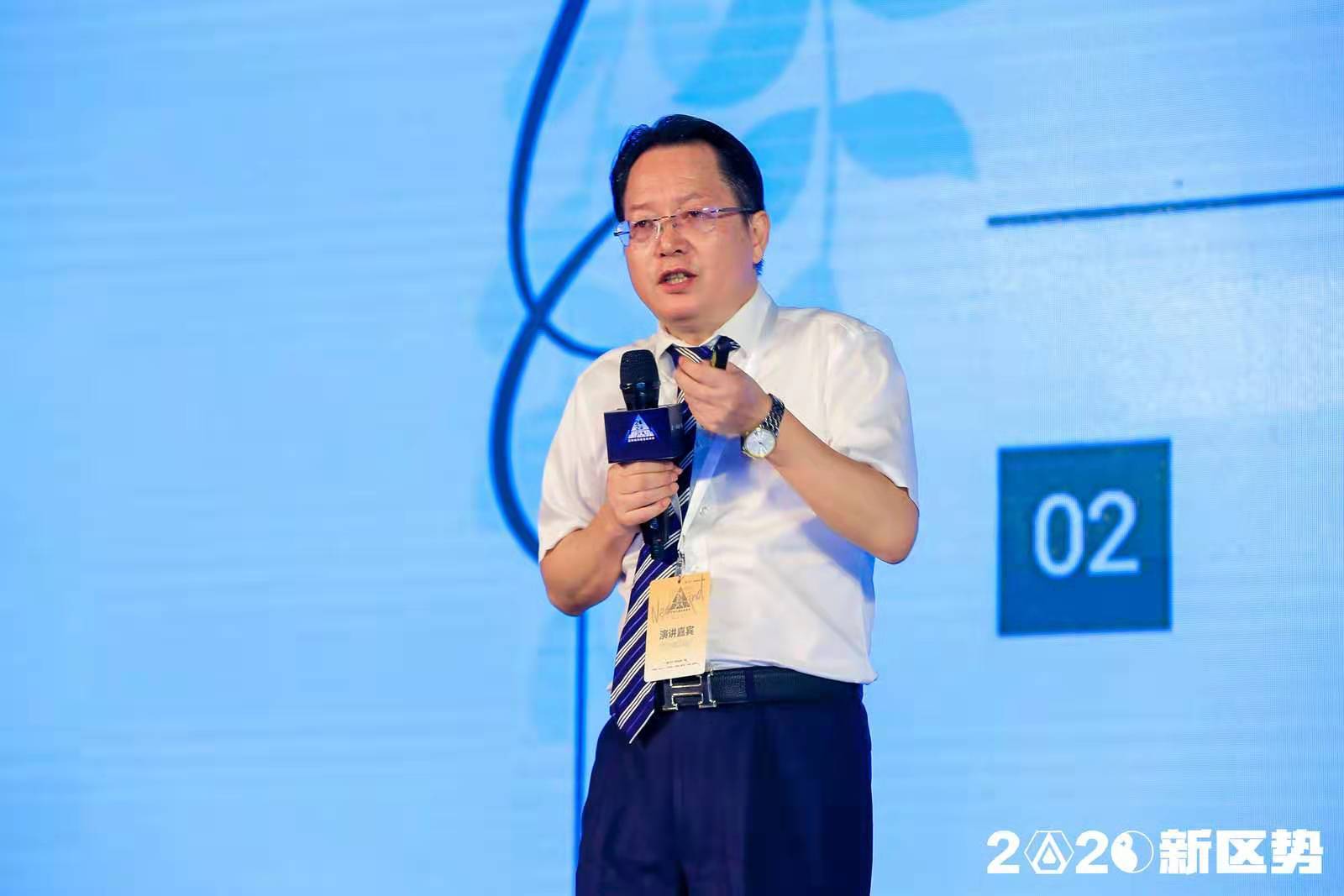 央行邹平座：科技革命与价值函数| 2020新趋势峰会