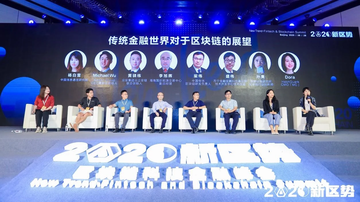 Amber Group CEO Michael Wu：区块链技术尚处早期，从业者或将获先发优势