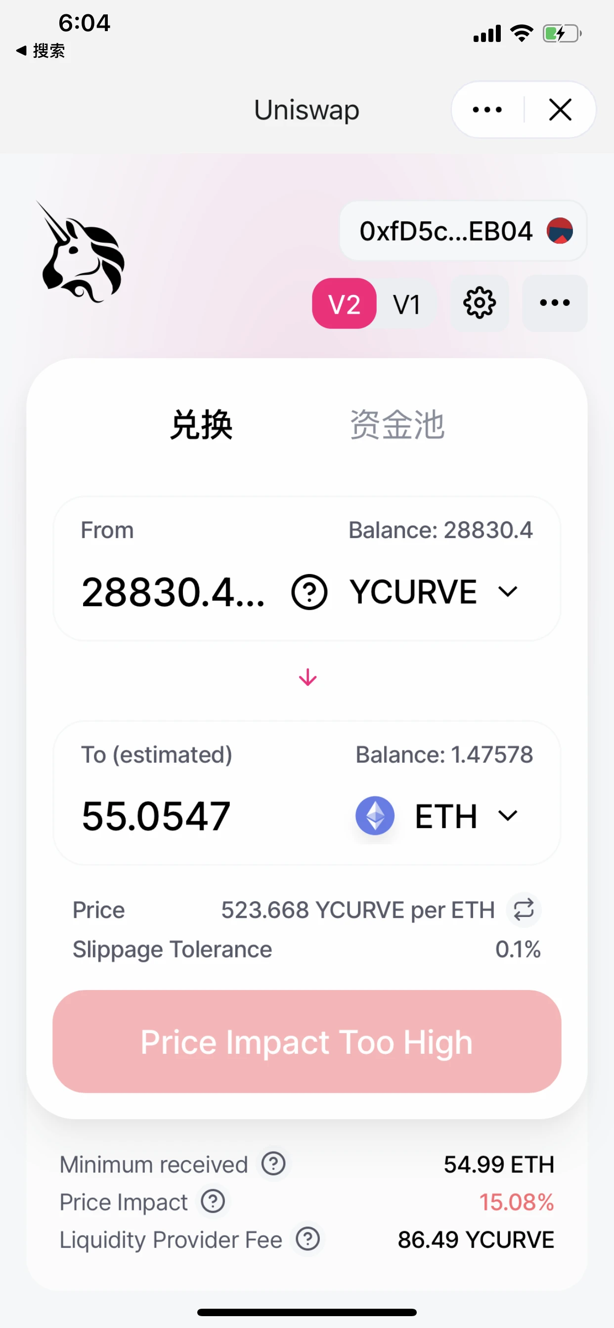 今天的GAS有毒，谁救救我的LP token