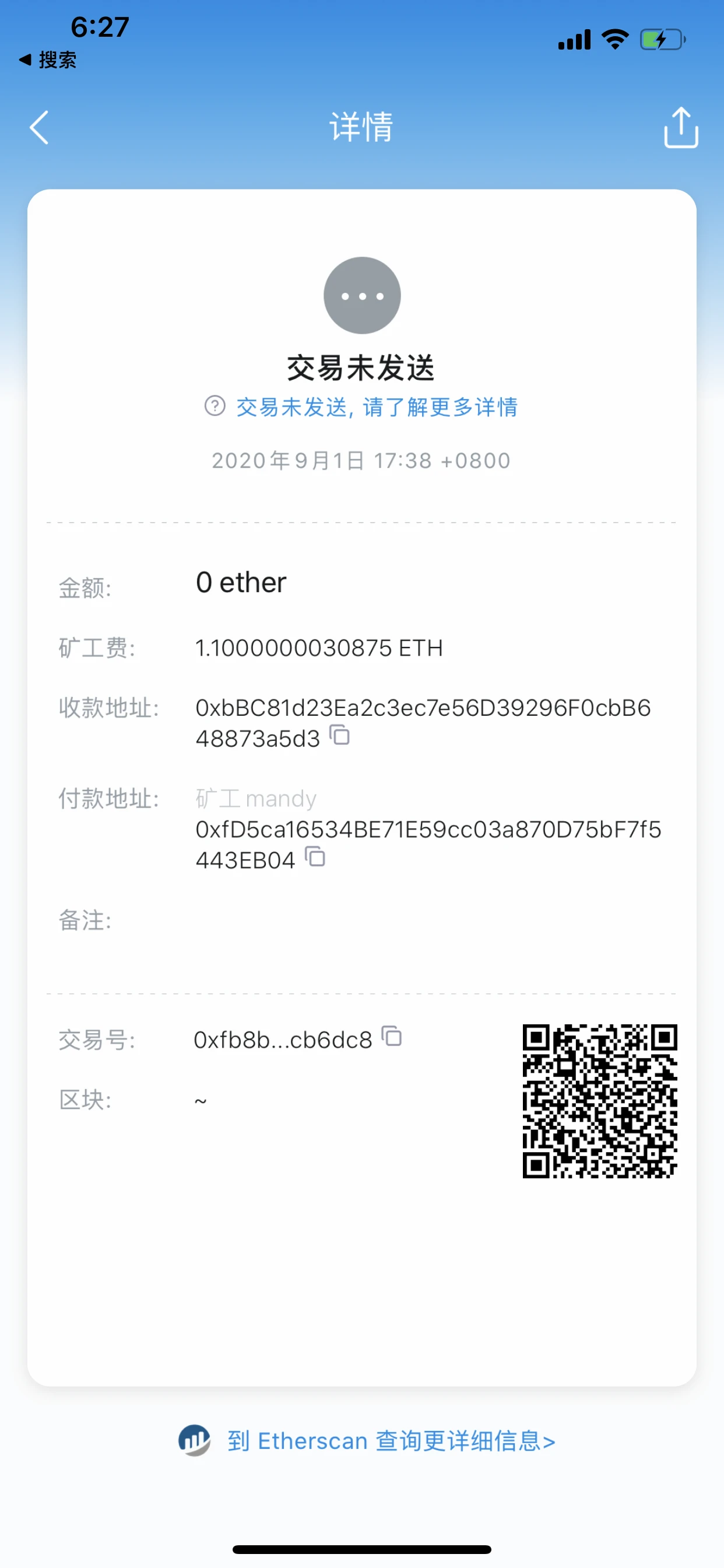 今天的GAS有毒，谁救救我的LP token