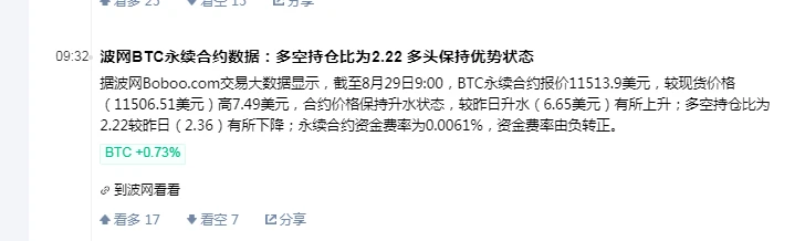 结束的不只是八月，还有牛市的反弹