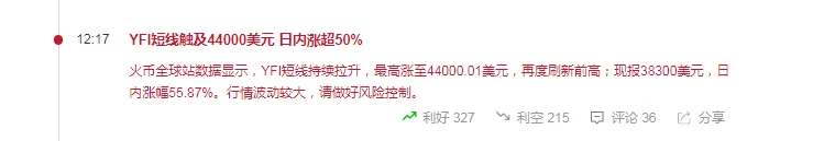 结束的不只是八月，还有牛市的反弹