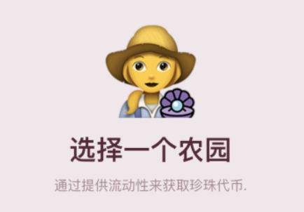 Pearl pearl mining tutorial and analysis, easy to understand (recommended collection)