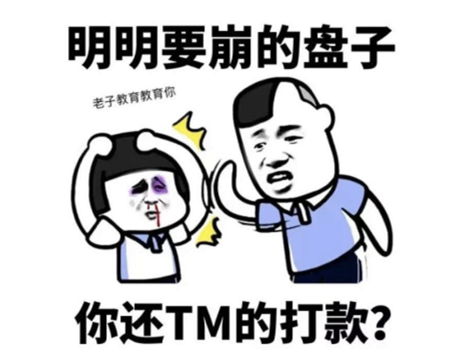 DeFi矿币腰斩再腰斩，为啥他们还在乐此不疲的“耕种”？
