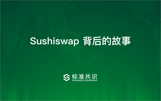 Learn about the story behind Sushiswap in one article