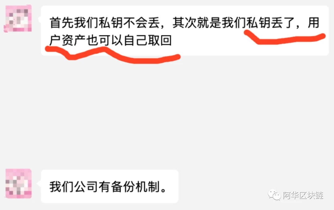 翡翠项目方携千万资产跑路，送你一份EOS DeFi避险指南