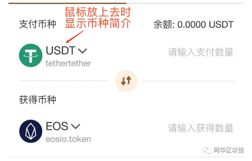 透过Defibox看EOS DeFi的发展历程